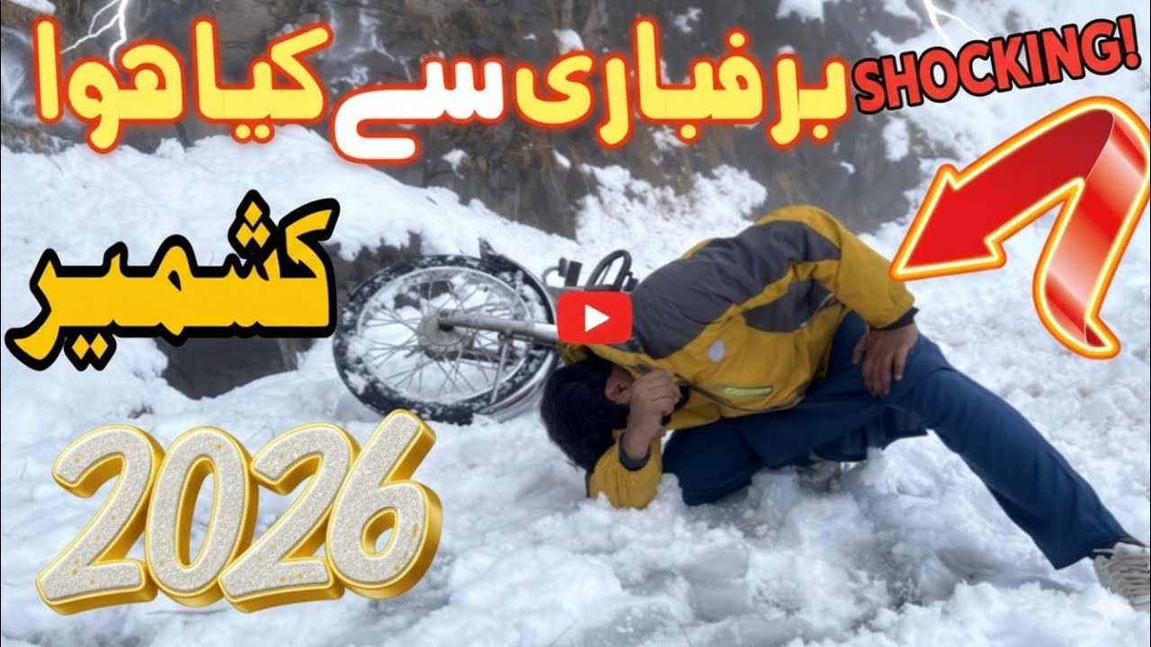 Snowfall Bike Adventure in Muzaffarabad | Almost Slipped 😨” | peer chansi today | grip on travel 