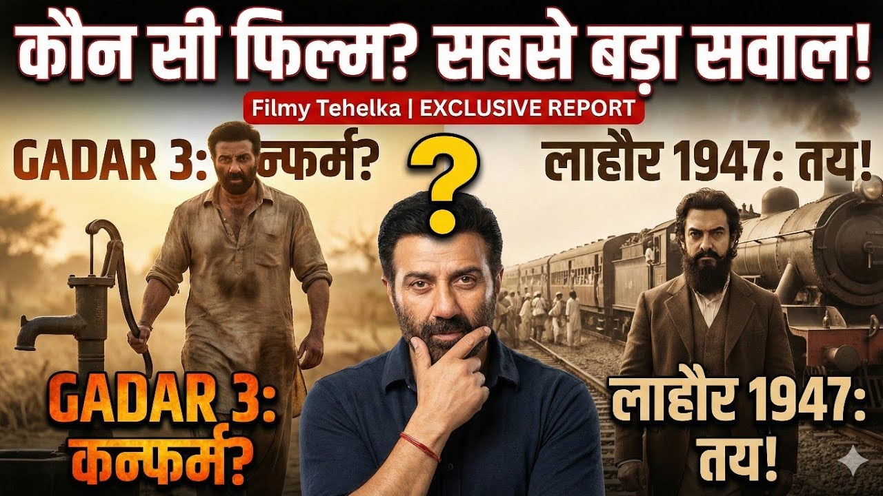 Border 2 के बाद... Gadar 3 या Lahore 1947? 😱 | Filmy Tehelka