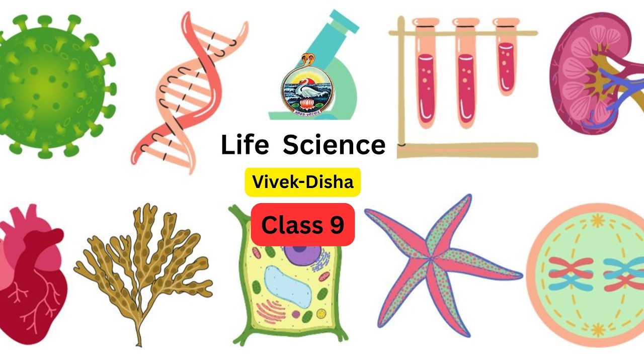 Cell | Life Science | Class-9 | Vivek-Disha | RKMVERI-2026-02-12