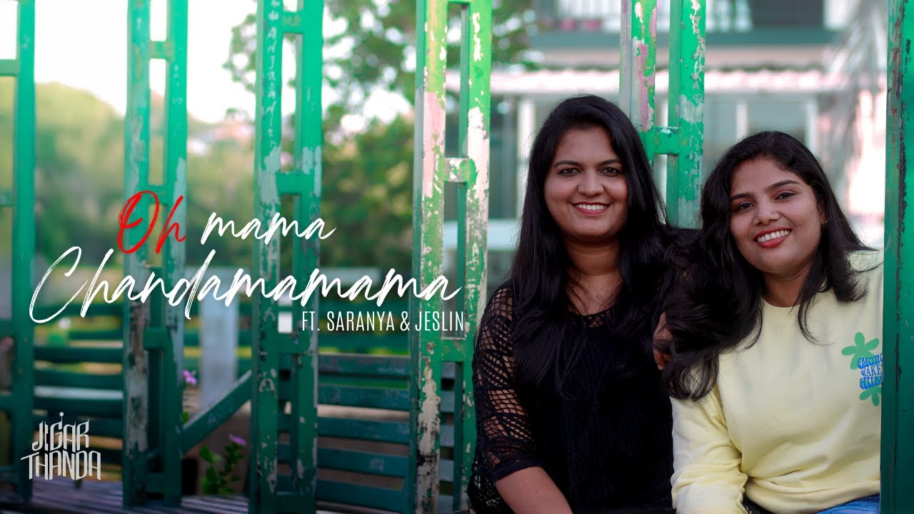 Oh Mama Chandamama | Rock N Roll | Cover by Jigarthanda | Malayalam Cover Song