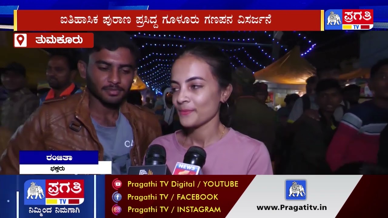 Pragathi Prime Time || 28.11.2022  | Pragathi TV