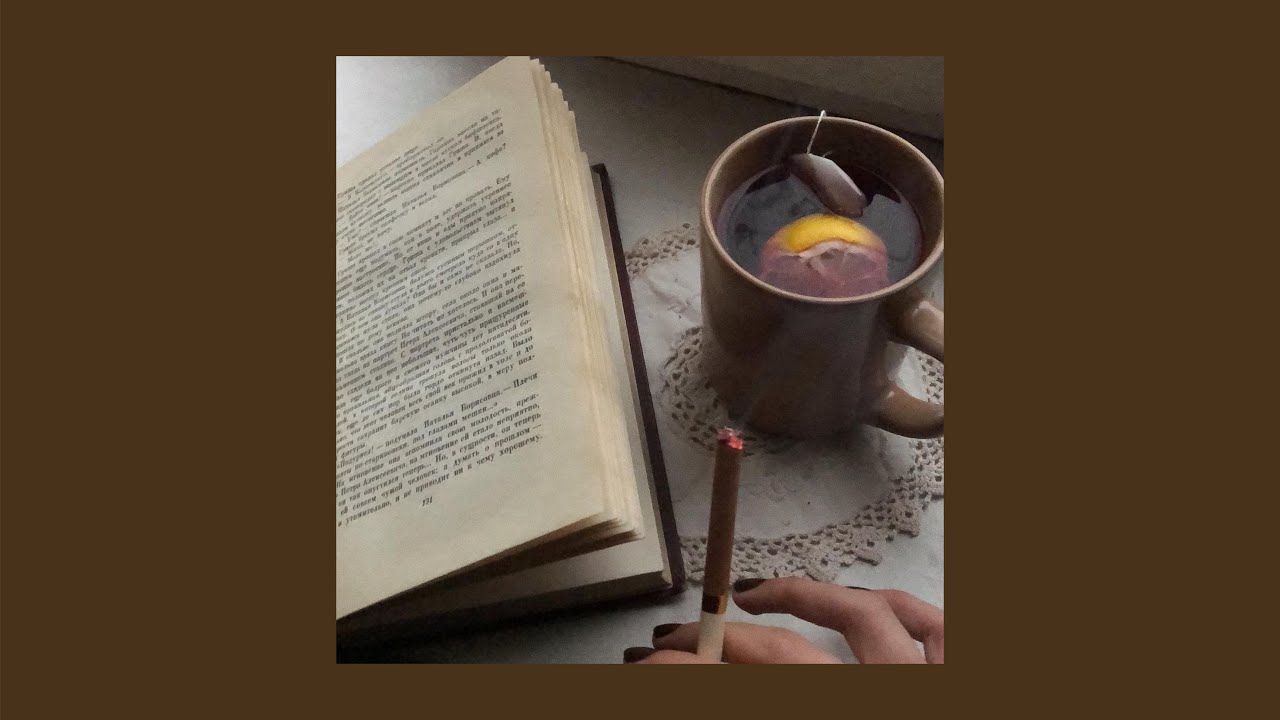 Утренний плейлист~