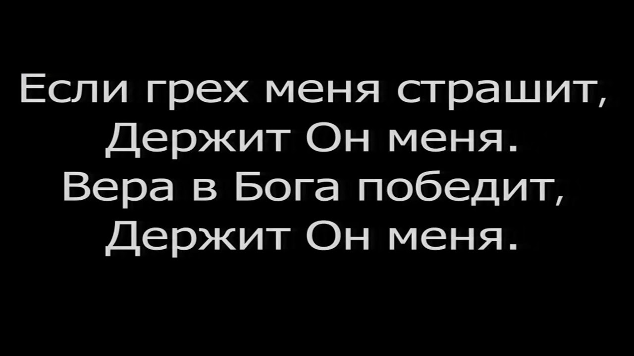 SBC Light of Hope (Свет Надежды) 02.22.2026