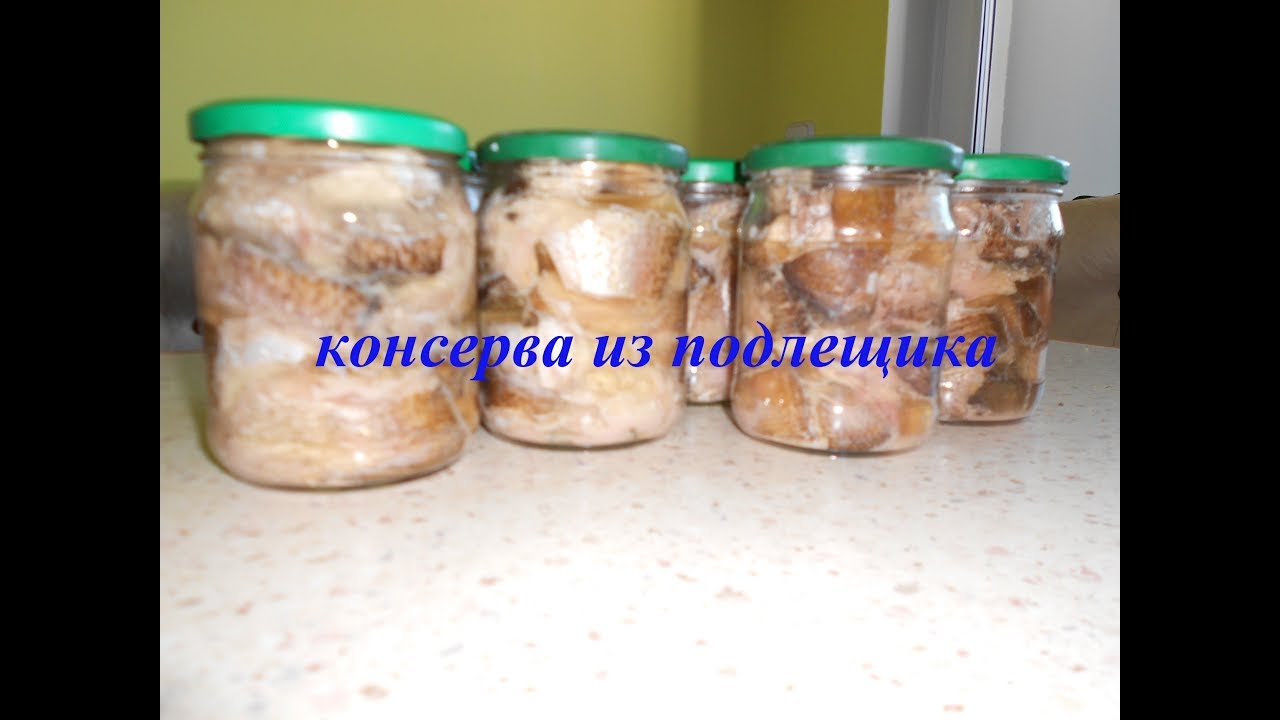 рецепт консервы из подлещика