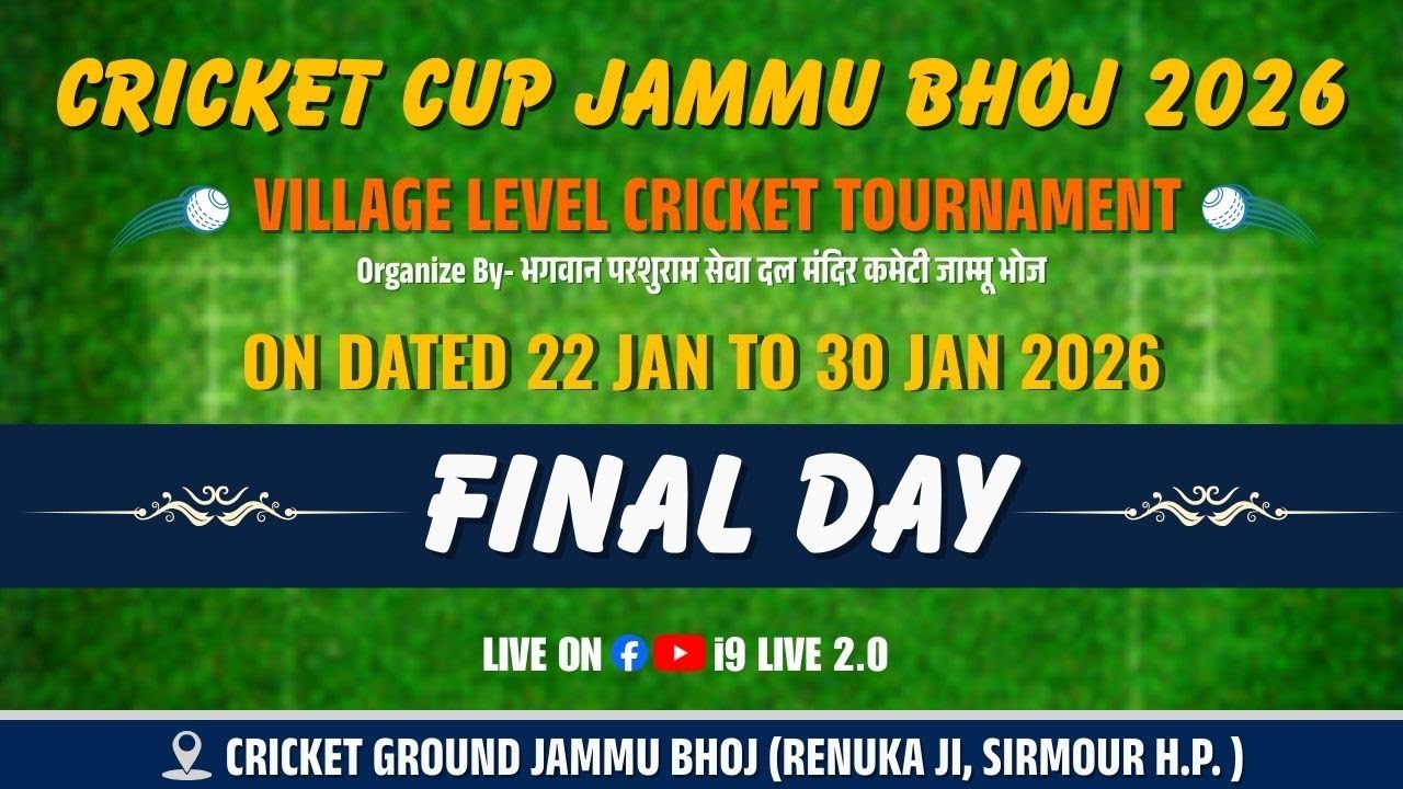 GRAND FINALE  भगवान परशुराम सेवा दल मंदिर कमेटी जाम्मू भोज SHIRGUL CRICKET CLUB SAIL 🆚️ UNGER KANDO
