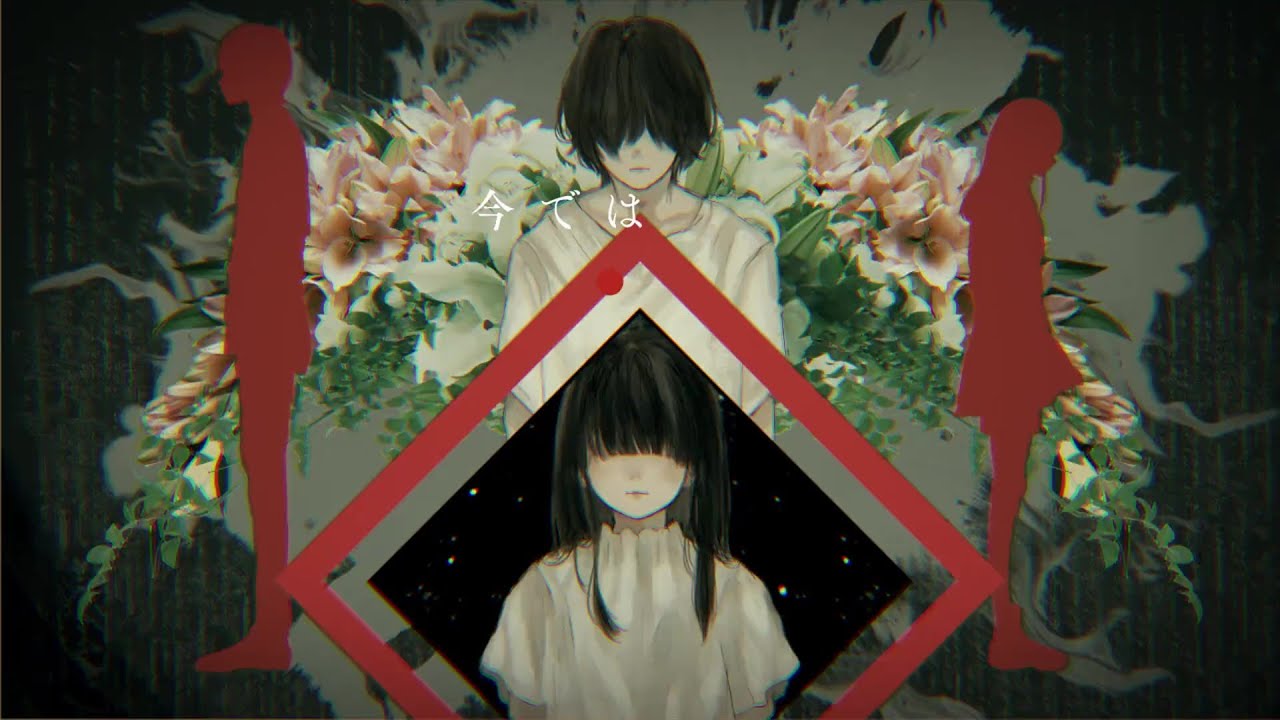 死ぬとき死ねばいい　歌ってみた / un:c（あんく）