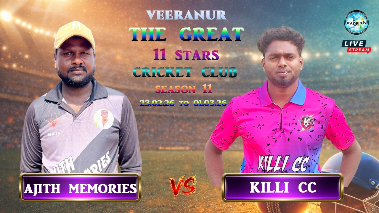 VEERANUR THE GREAT 11 STARS || 11TH YEAR || 50K TOURNAMENT || #viral #video #cricket
