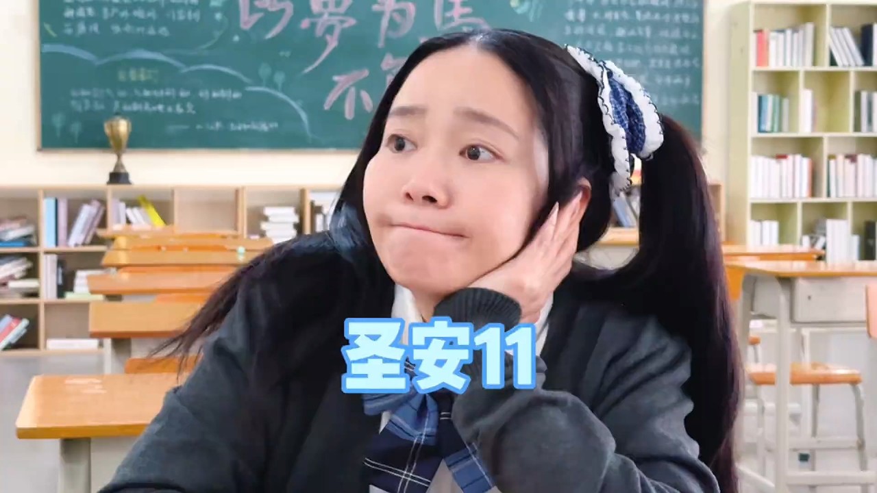 拿到了拿到了～第一名的奖励！   #我是林呱呱 #205女生宿舍【硬核妈妈丽洁】#剧情 #学生