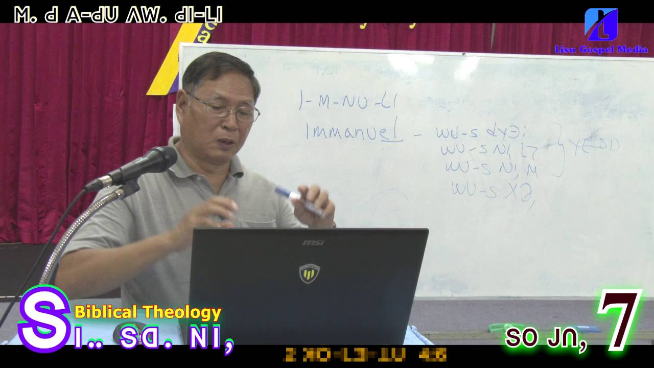 Lisu Gospel Media&copy; &brvbar;&brvbar; Biblical Theology (7) &brvbar;&brvbar; Dr. Ahpu Ngwapha &brvbar;&brvbar; 2016-08-31
