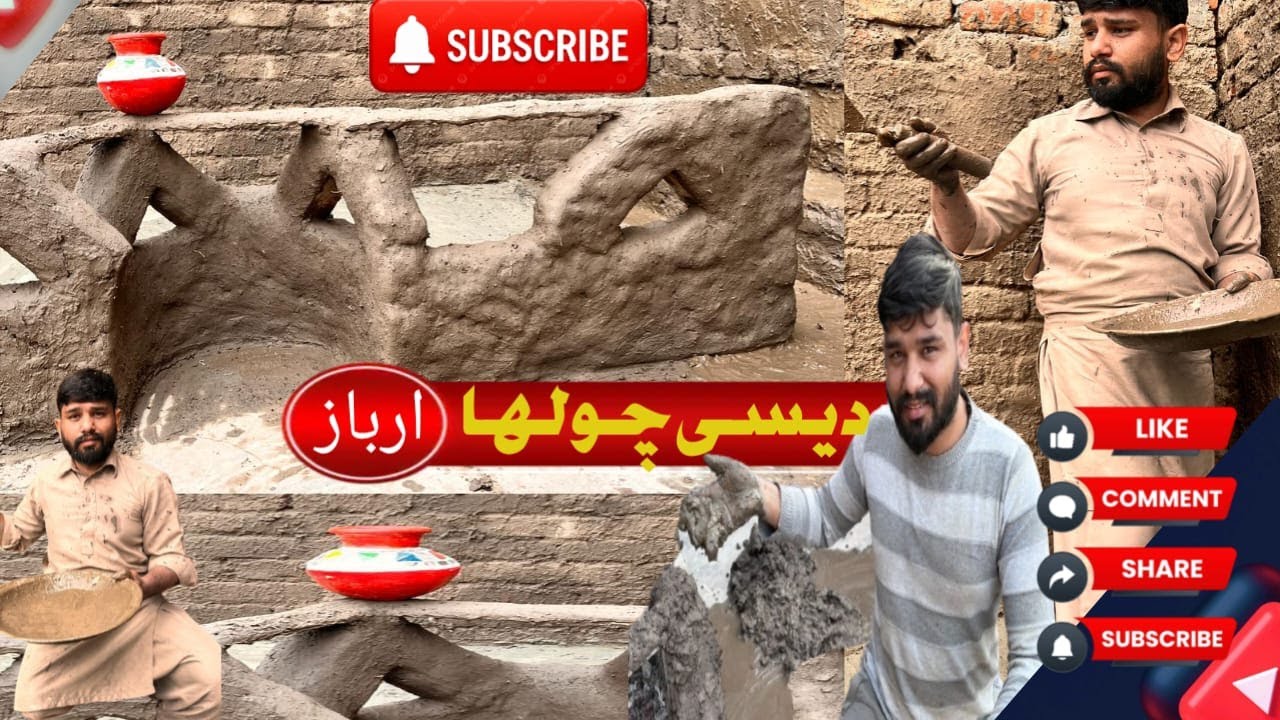 Pure Desi mitti ka  kitchen , village style kitchen construction/ daily life