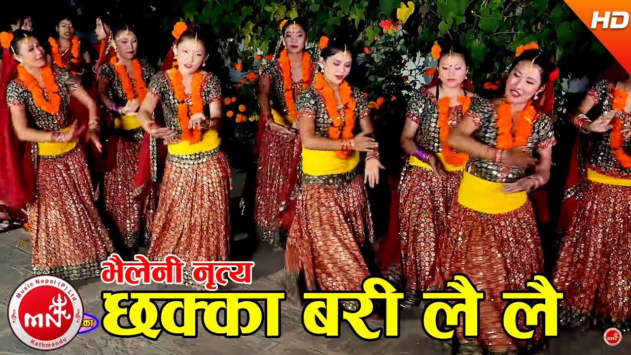 सुपरहिट पुर्वेली भैलेनी नृत्य २०७४ | Chhakka Bari Chhai Chhai - Pustaka Khadka | Arun Upatyaka