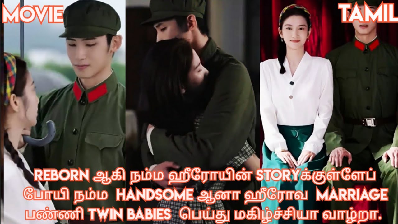 Reborn+Revenge love story❤/movie/mini drama in tamil/tamil review/ Tamil explanation