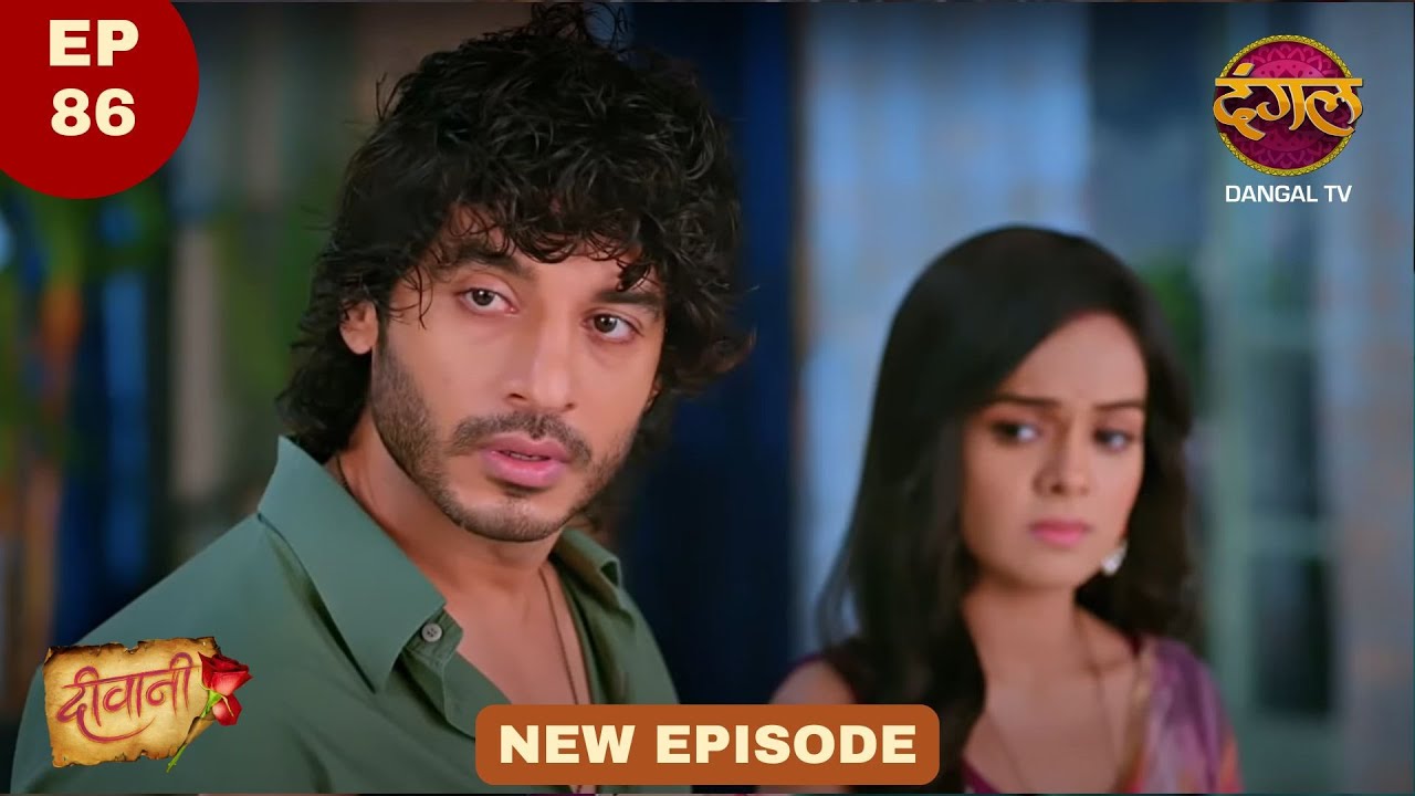 Deewani |  Full Episode 86 | Dangal TV