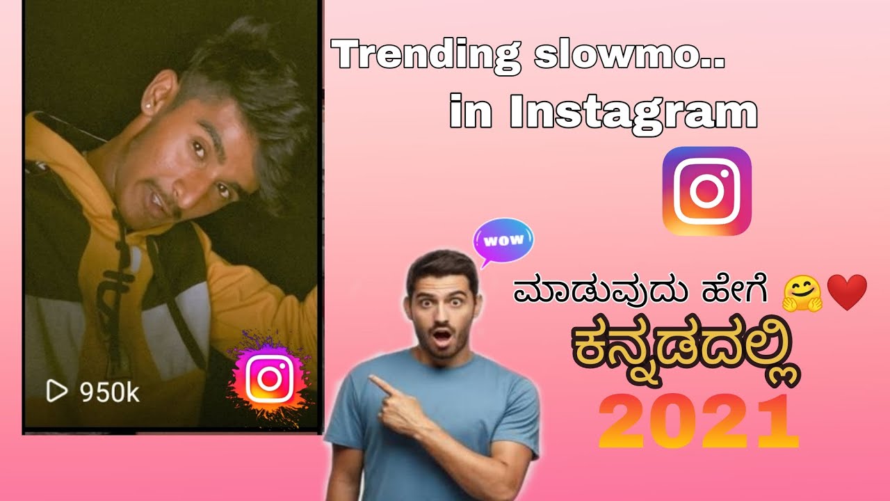 How to make slow motion video in Android in kannada | trending reels | Instagram reel | 2021#viral