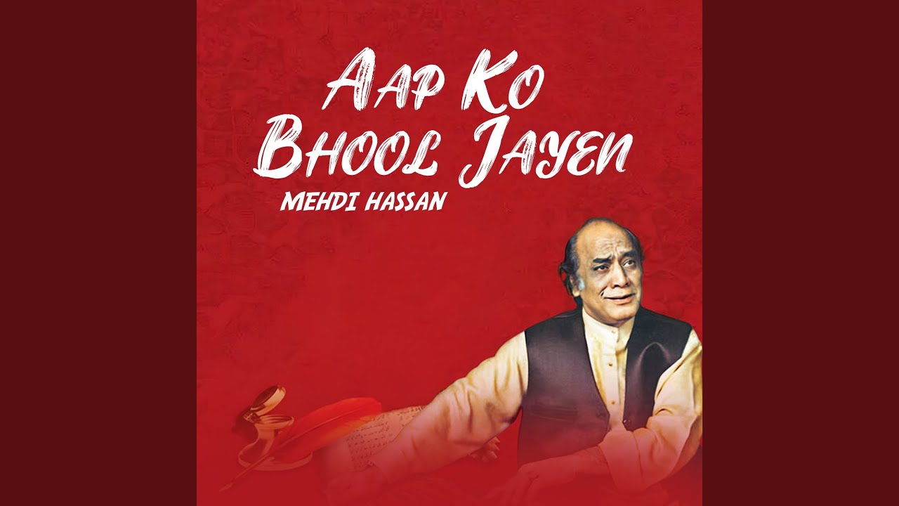 Apne Haathon ki