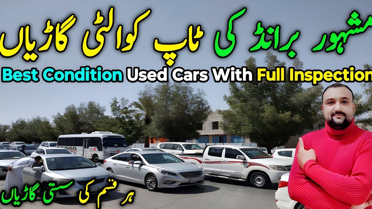 Top Condition Low Budget Used Cars | Used Cars For Sale in Riyadh KSA Famous Brands Cars Market