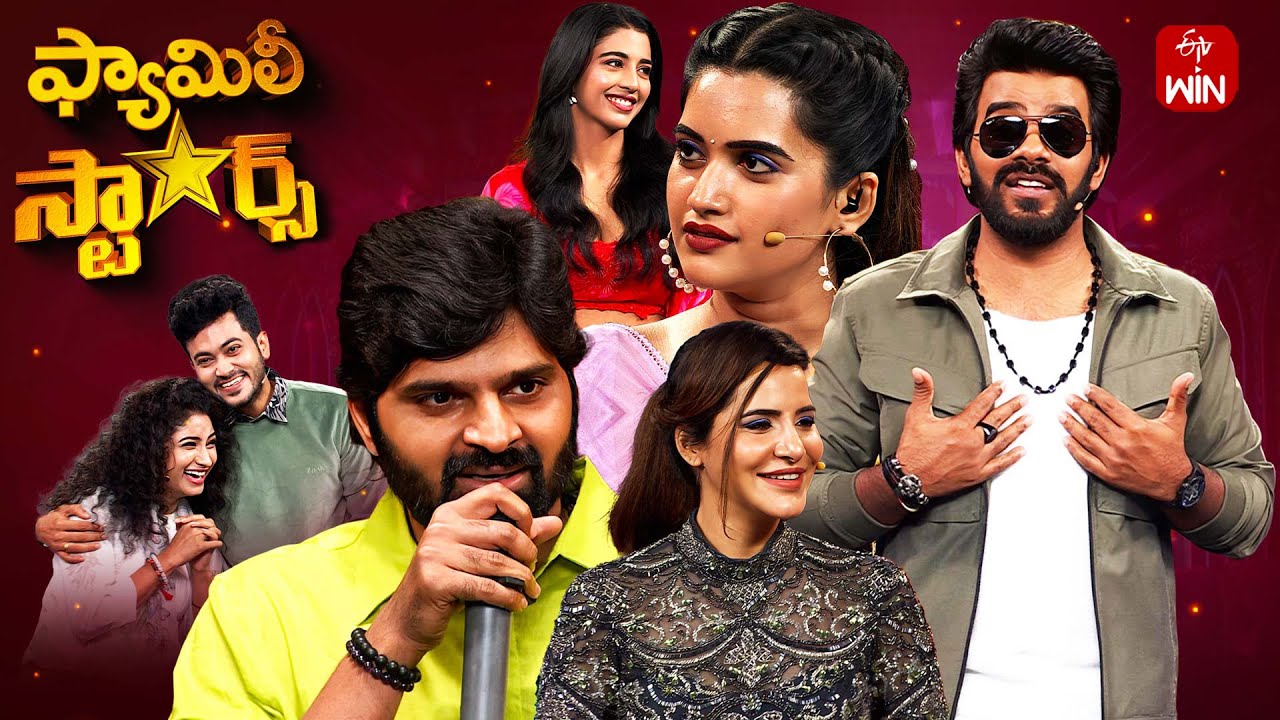 Family Stars | 13th October 2024 | Sudigali Sudheer, Sree Vishnu | Full Episode | ETV Telugu