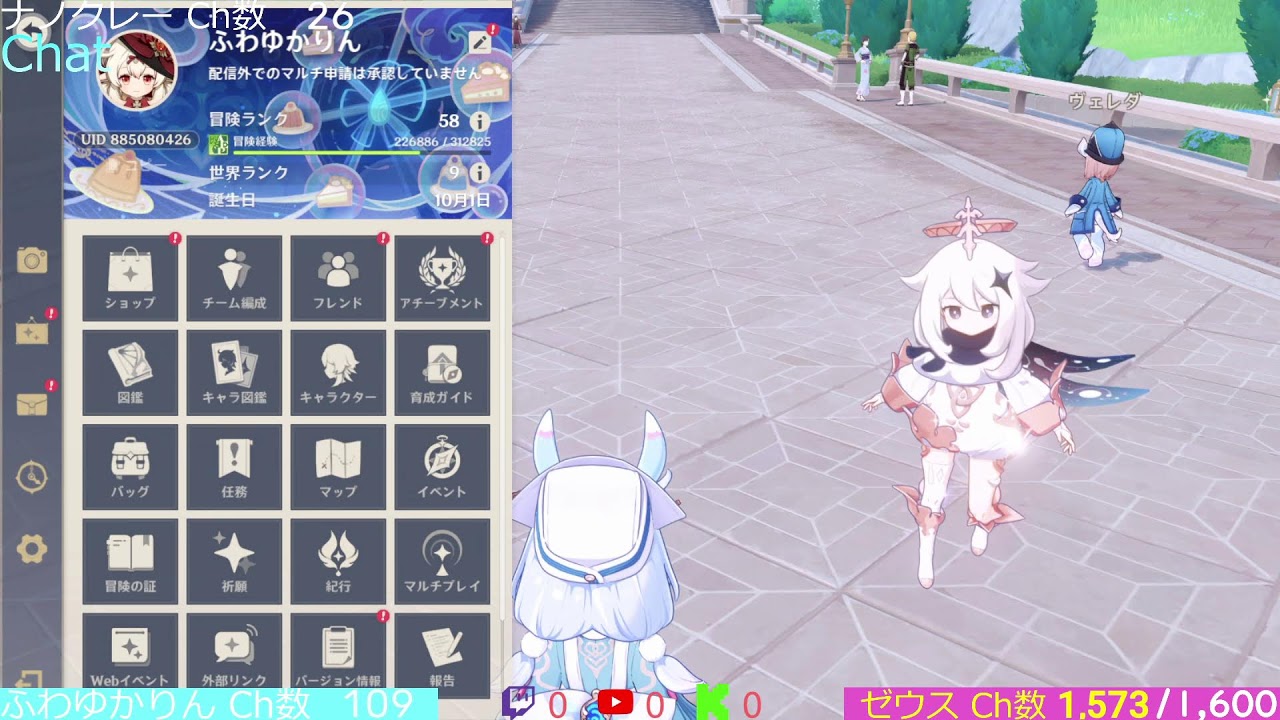 【原神】原神で音ゲーをする奴