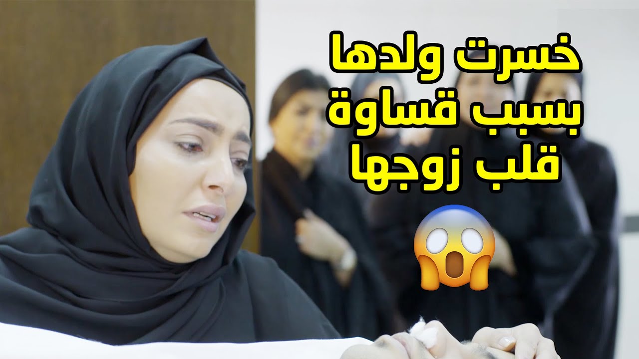 طلعت نتيجته ساقط وخوفه من ابوه خلاه يسوي حادث يندم عليه ابوه العمر كله😢مسلسل ذكريات لا تموت