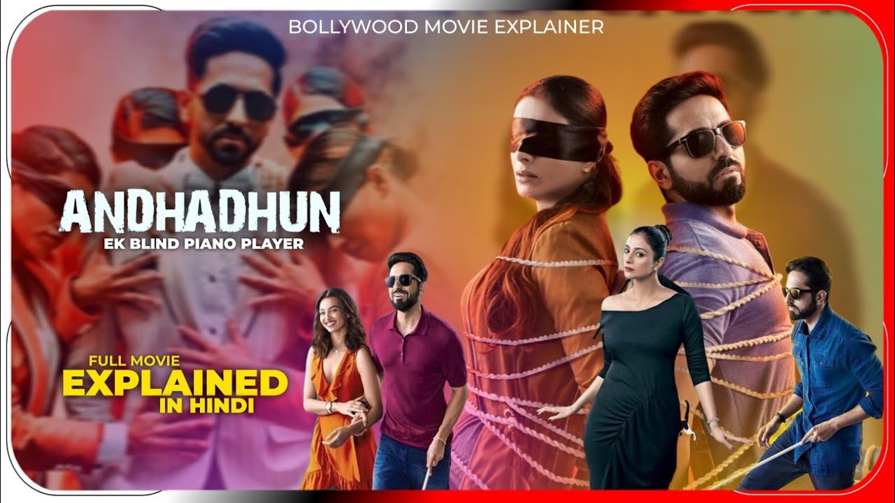 Andhadhun (2018) Explained In Hindi | Netflix Andhadhun Movie हिंदी / उर्दू | Hitesh Nagar