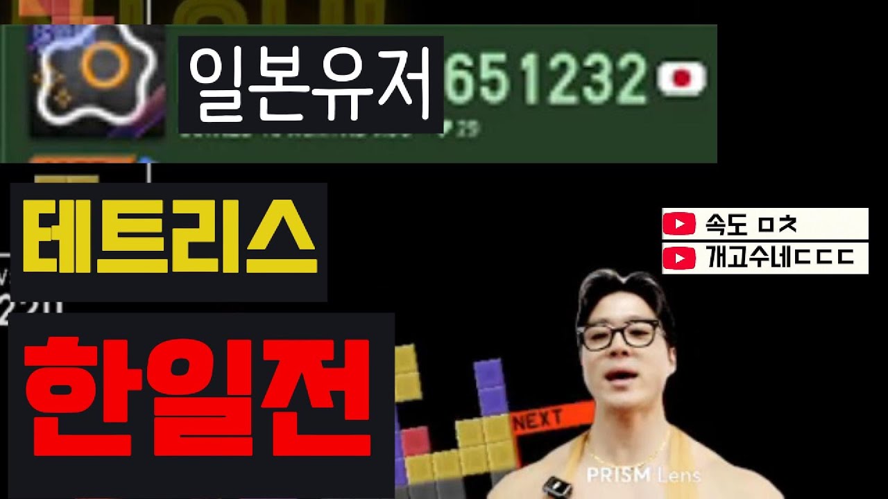 이길수있지? (tetrio)