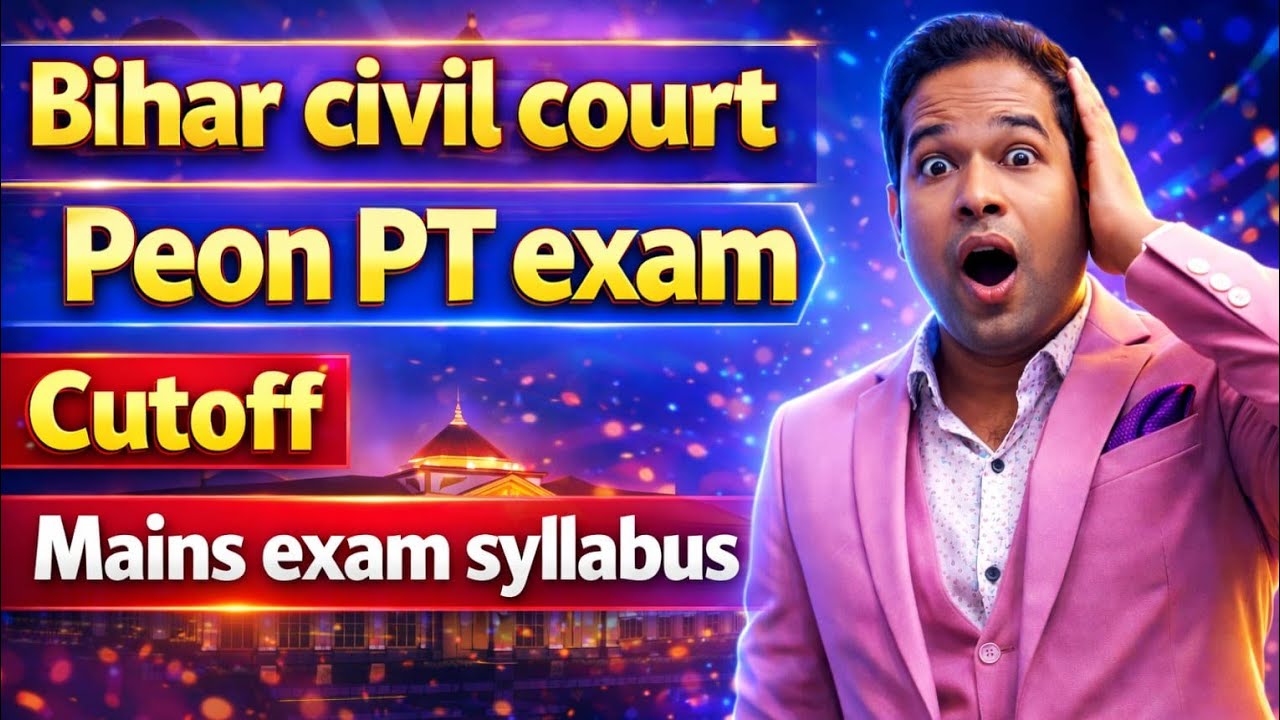 Mains exam pattern and syllabus। Cutoff। Bihar civil court peon।