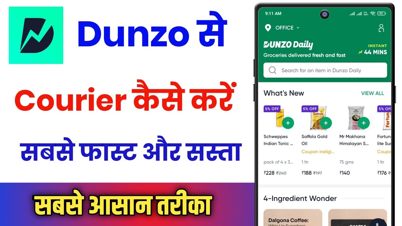 Dunzo App Se Courier Kaise Kare !! Parcel Courier Kaise Kare