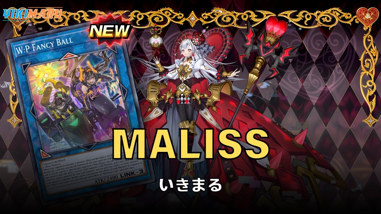 {EDOPRO} Free Negates + Link Plays in Maliss |  MALISS DECK | REPLAYS + DECKLIST | YU-GI-OH