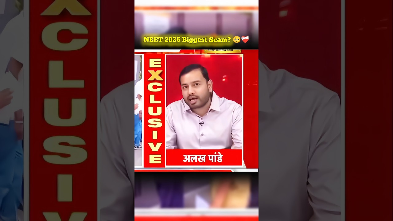 👉NEET 2026 Biggest Scam?🥺❤️&zwj;🩹 #shorts #physicswallah #alakhsir #motivation #education #neetpaperleak