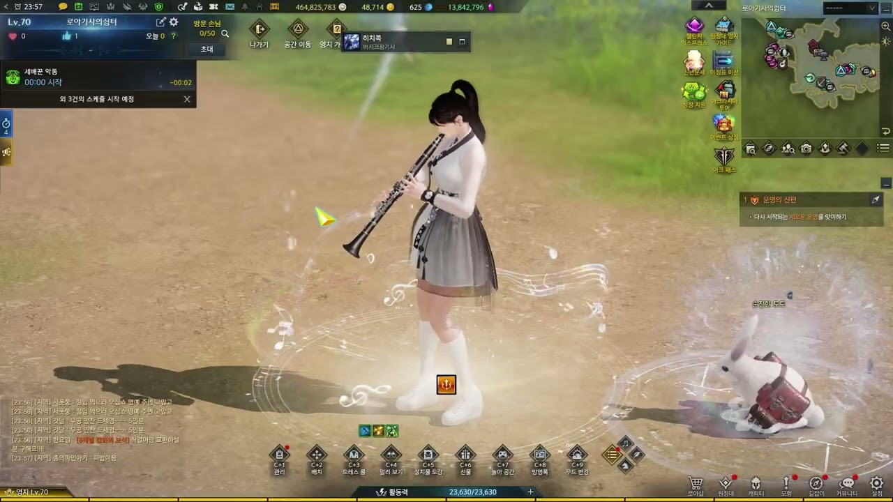 요루시카 - 히치콕