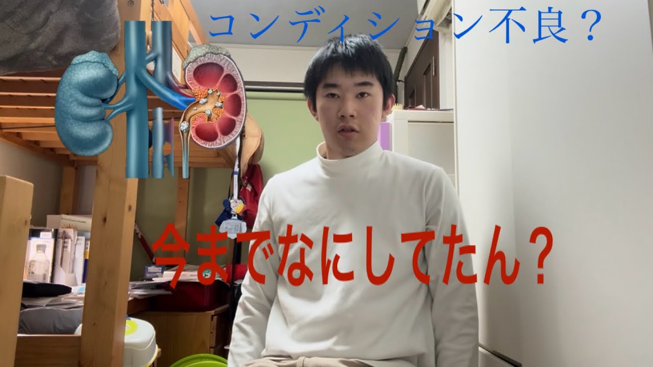 休んでたあいだのことを話すだけの動画