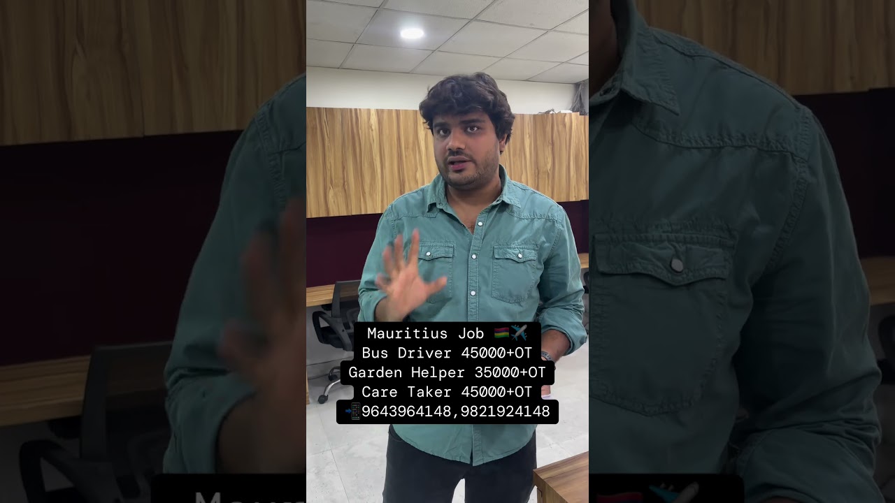 Maurtius Job Vacancy | AK Consultansy | WORK VISA | VISIT VISA | STUDENT VISA | INVEST |JOB ABROD ✈️