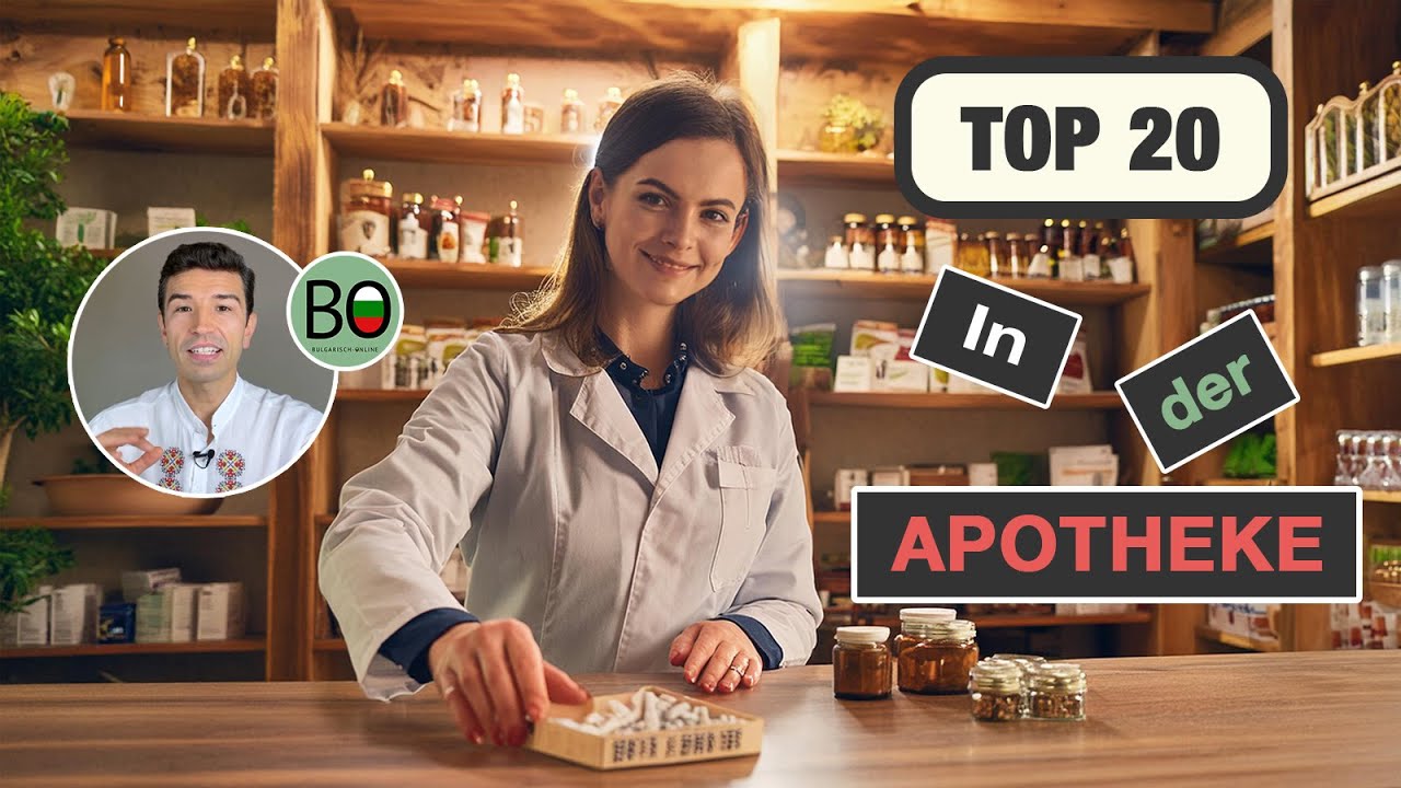 In der Apotheke 💊 TOP 20 Vokabeln und Phrasen 🇧🇬 Bulgarisch lernen für Anfänger