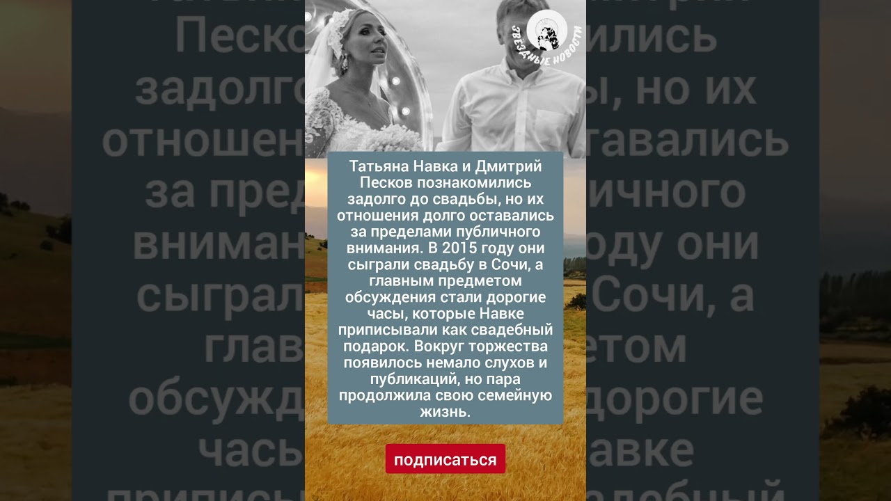 Часы стоимостью 42 миллиона. #новости #россия #судьба #шоубизнес #shorts #музыка #звезды #история