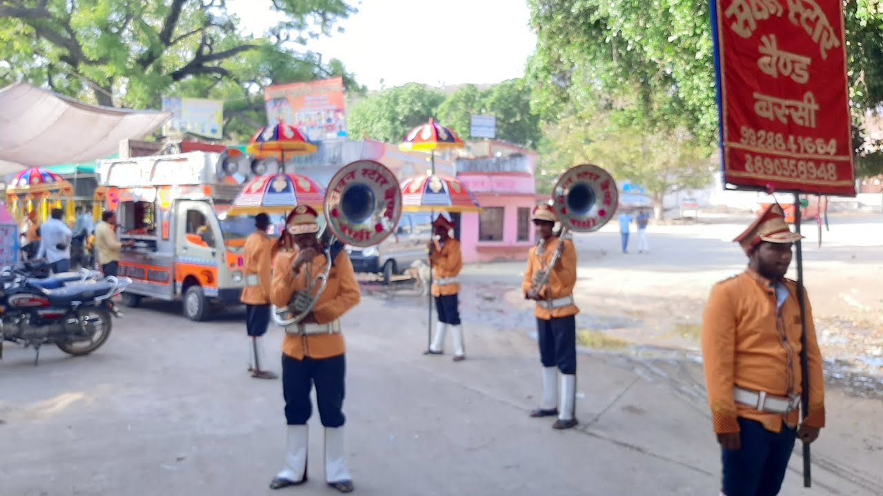 ऐ रि सखि मंगल गाओ 🎧 SEVEN STAR BAND BASSI (DIST.) CHITTORGARH (RAJ.) MST. कादर भाई Mob. 9928841664