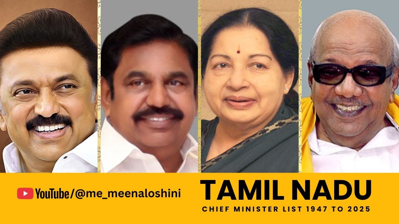 1947 முதல் 2025 வரை தமிழக முதல்வர்கள் பட்டியல் | Tamil Nadu Chief Ministers List