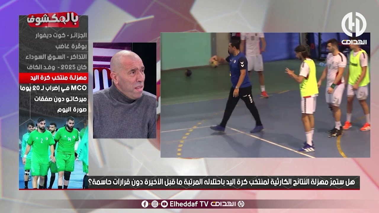داود عميروش : 