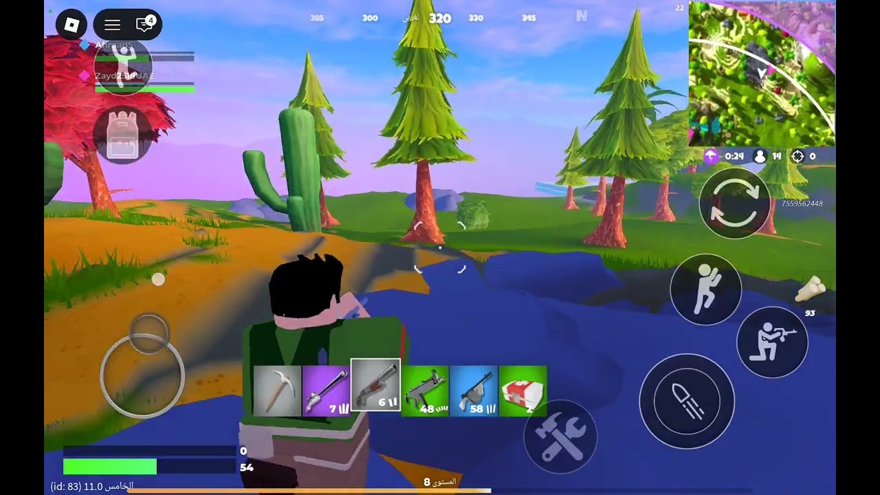 اليوم راح نلعب فورتنايت ف