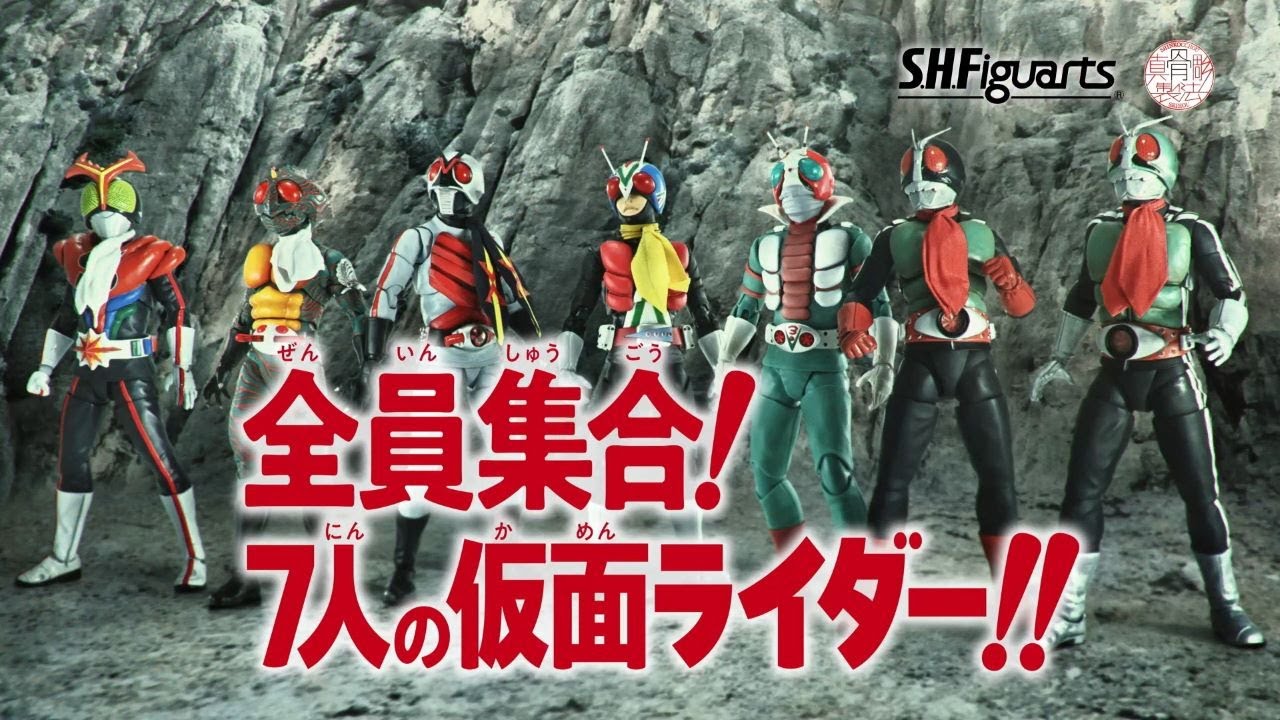 全員集合！7人の仮面ライダー！！「栄光の7人ライダー」最後の一人である「仮面ライダーストロンガー」が、真骨彫製法シリーズについに登場！