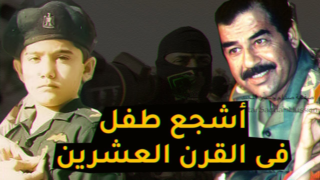 مصطفي قصي صدام حسين