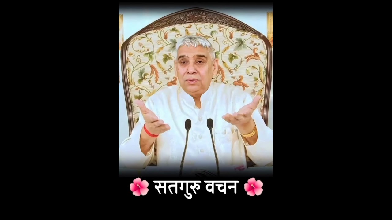 🙇🏻‍♂  *सतगुरुदेव जी की अमृतवाणी_2429* 🙇🏻‍♂ *सत्संग में आना क्यों जरुरी है*