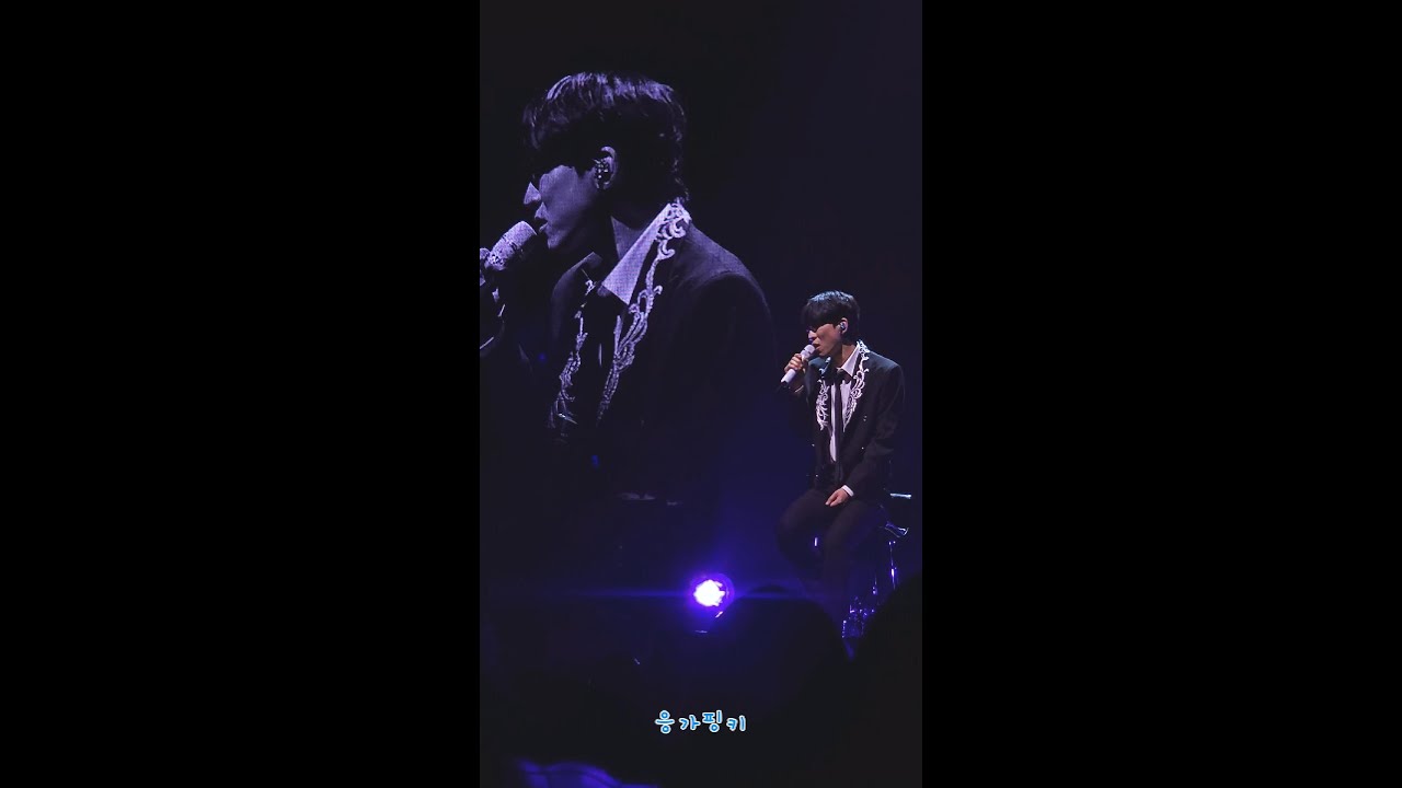 2025.12.27 서은광 [My page] 부산콘서트 - 아무도 모른다.