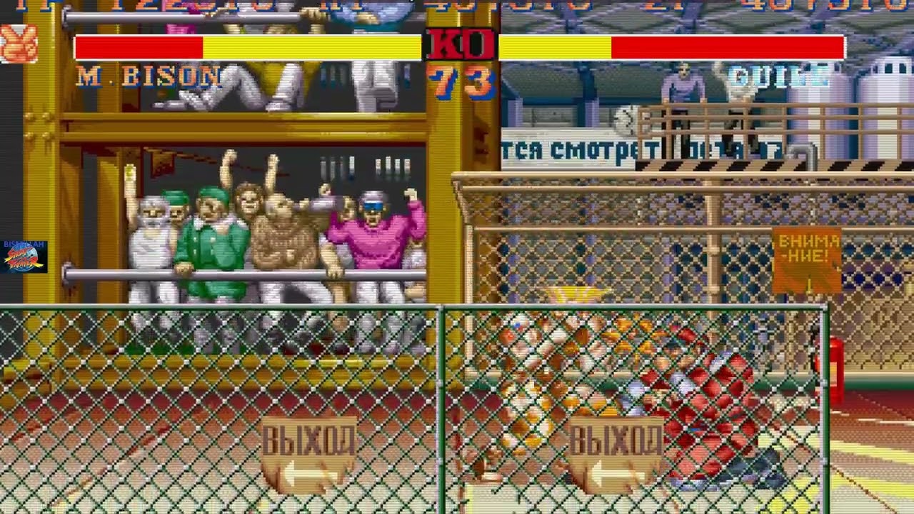Mr Bison vs Guile Street Fighter SF L12022026-1245