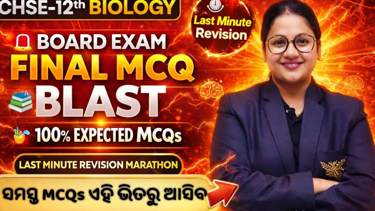 CHSE Class 12 Biology 2026 | All Possible MCQs with Answers | Most Important Board Questions
