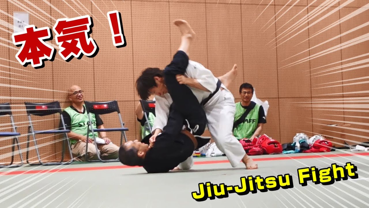 Aikido Shirakawa Ryuji VS Kitagawa Takahide Serious Jiu-Jitsu Match [Special exhibition]