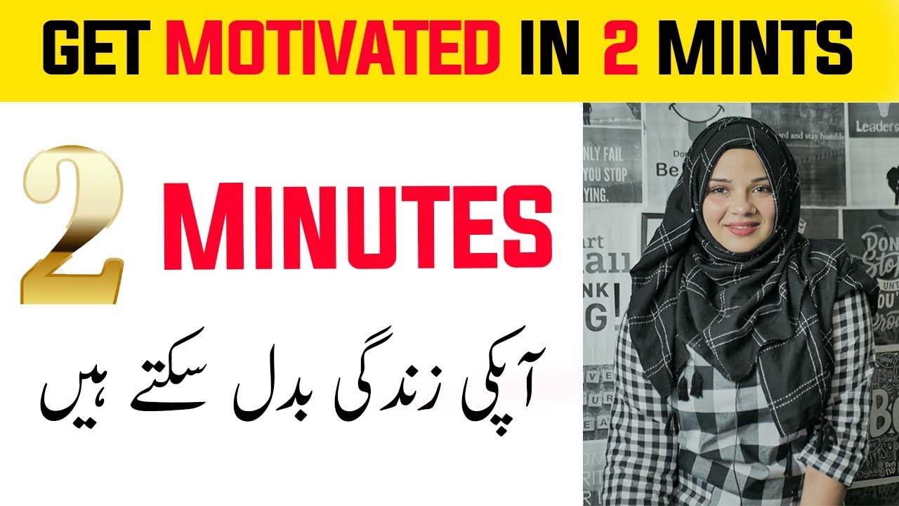 Get motivated in 2 minutes / Life Changing Video