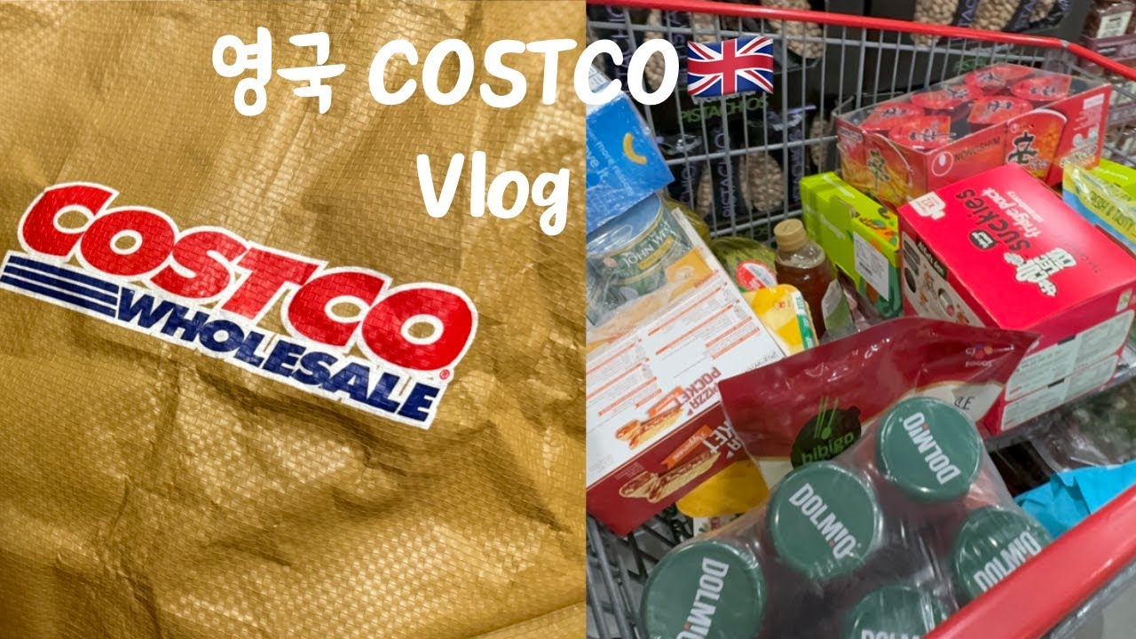 영국🇬🇧코스트코 리뷰. 건강을 원하지만 맛있는 거 먹고 싶어.ㅠㅠ