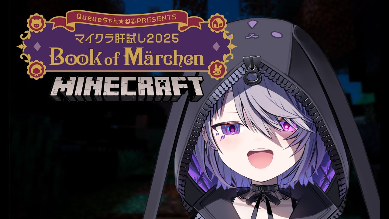 【MINECRAFT】Minecraft is indeed a horror game... #マイクラ肝試し2025
