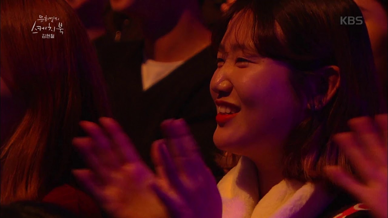 유희열의 스케치북 - 박원이 3년만에 유스케에 출연한 이유는? (ft.희열트라우마ㅠ).20191122