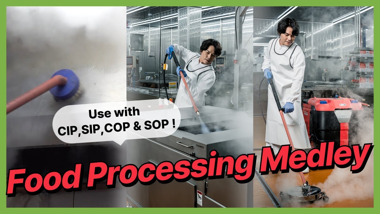 OPTIMA STEAMER Food Processing 육가공 식품공장 스팀세척관리